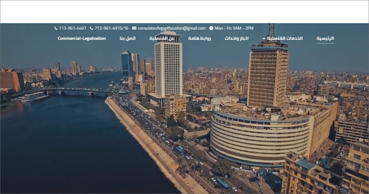 egypt air new york phone number